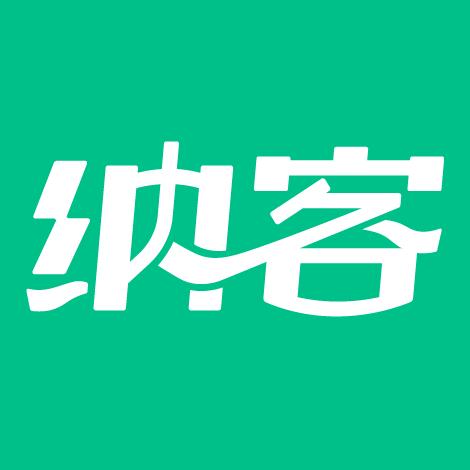 纳客门店管理软件