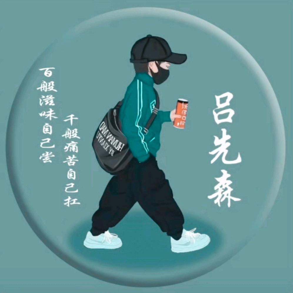 流星🌠