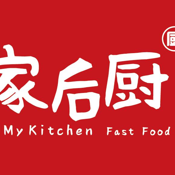 泉山区吾家后厨餐饮服务中心