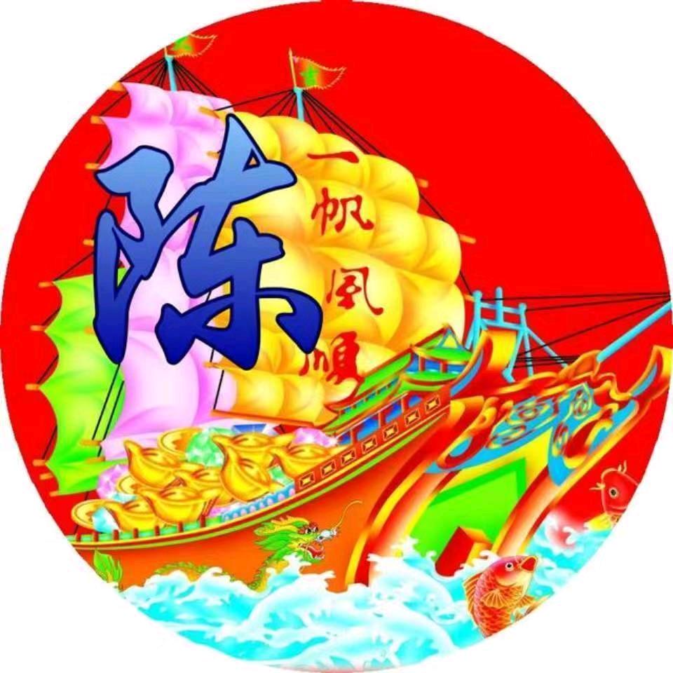 想念十拼搏