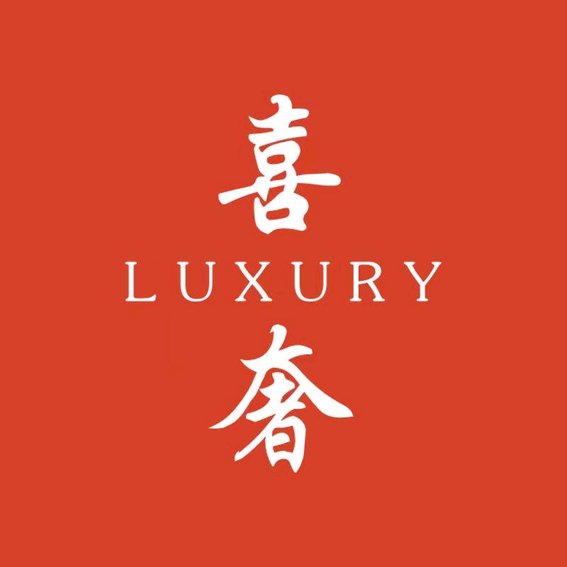 喜奢二手奢侈品企业店