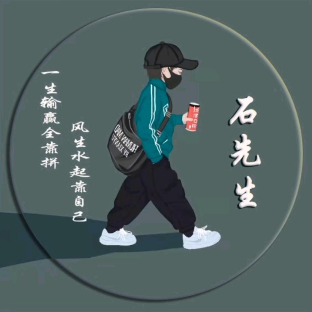 累了誰懂