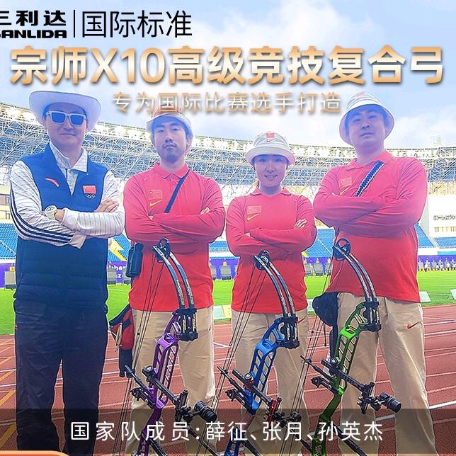 三利达小射手