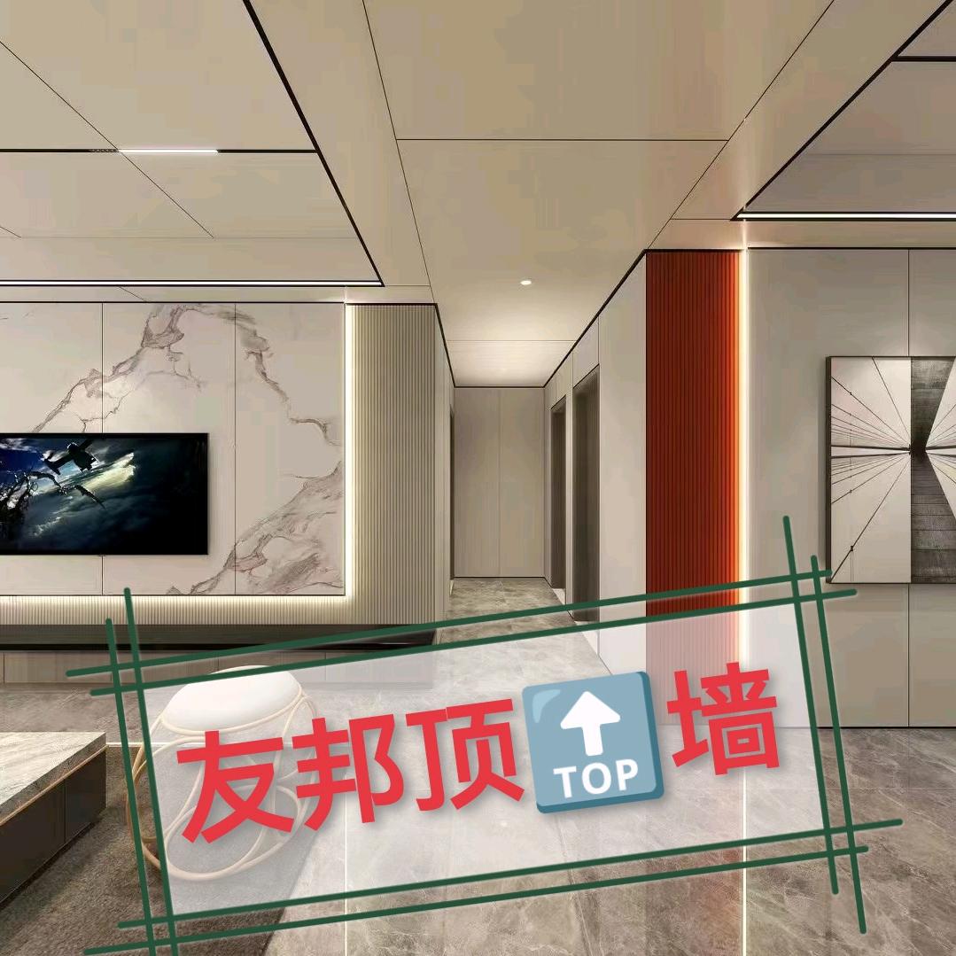 友邦吊顶阳泉店