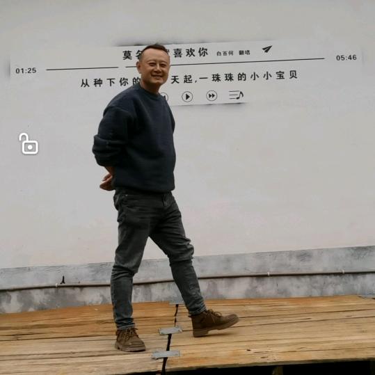 高山黑兔体验馆