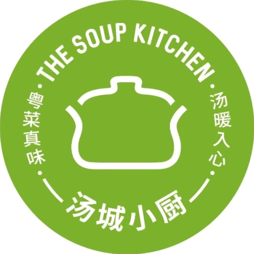 汤城小厨