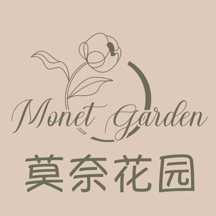 莫奈花园❤️
