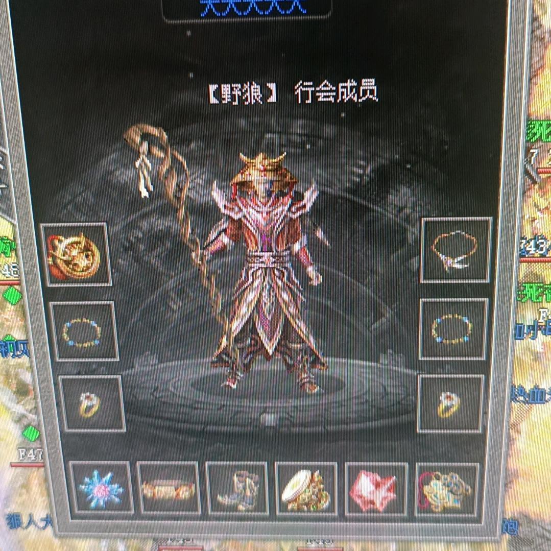 龙年发大财呀