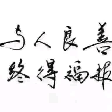 *圆小圆*