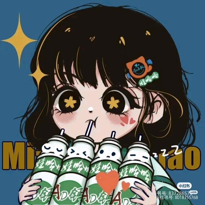 @㞮孞 （chu.xin） 💧