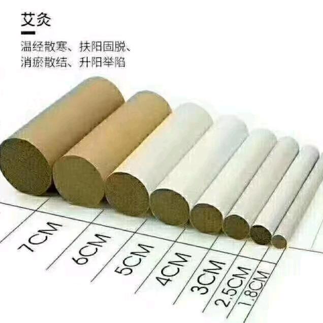 灸焱艾堂
