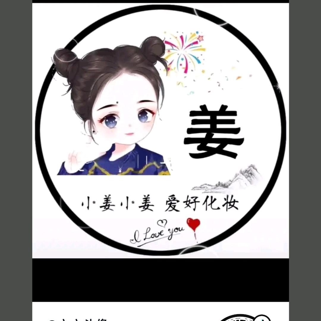 中央城海莉美容