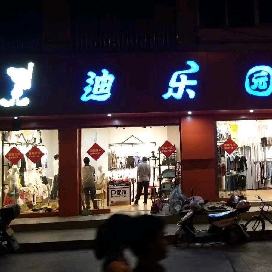 雪娟