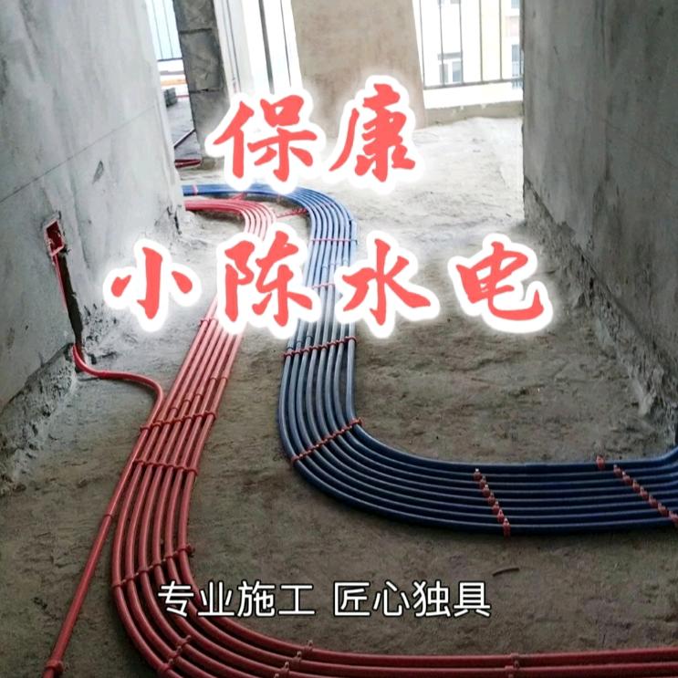 保康小陈水电