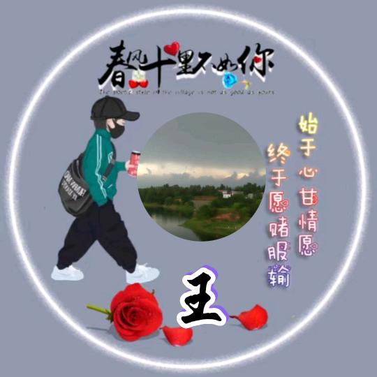 王🀄王🇨🇳