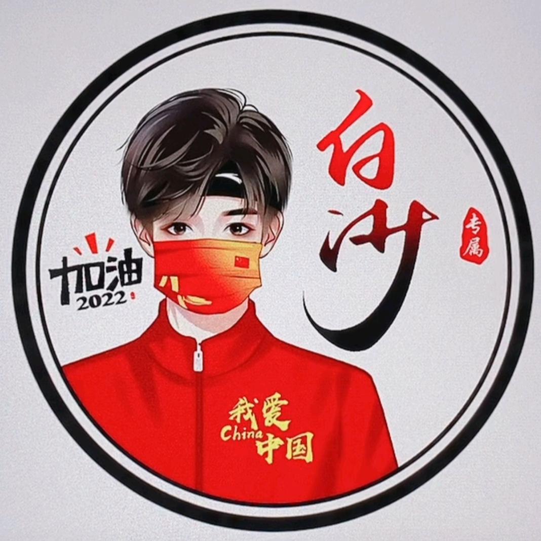 白沙💯°