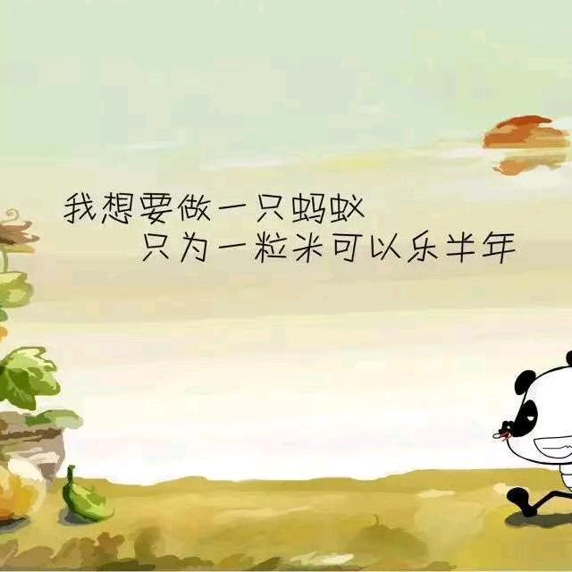 唇中烟语→执笔→悲喜自渡