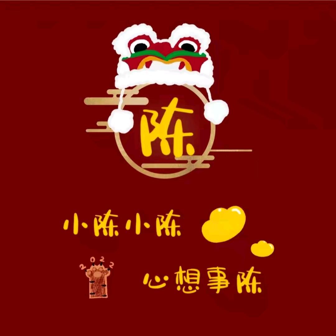 新陈代谢