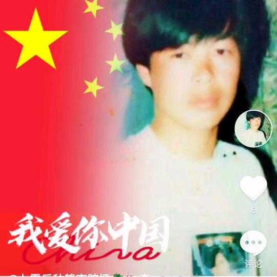 七零🐰李🇨🇳金木水火土🐇🇨🇳