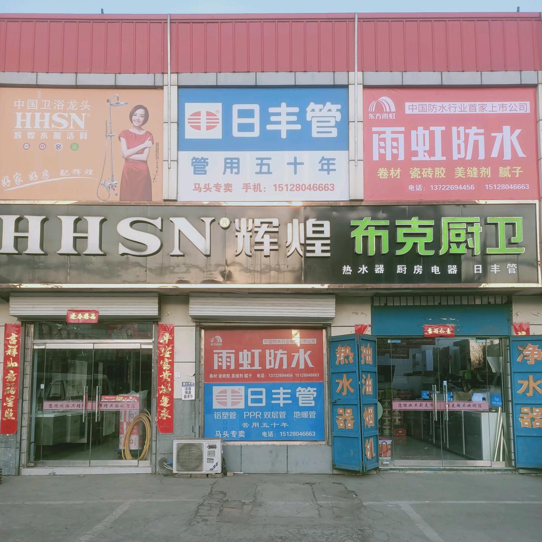 变化莫测