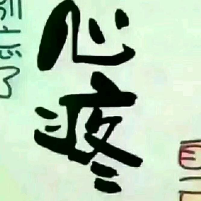 💞ℳ心淡ঞᩚ࿐