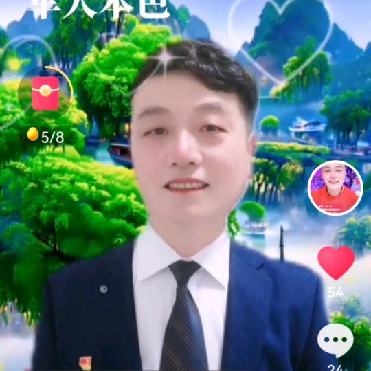 星辰