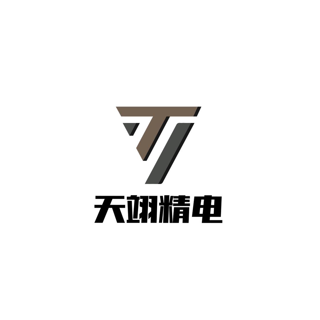 天翊精电-贴装设备