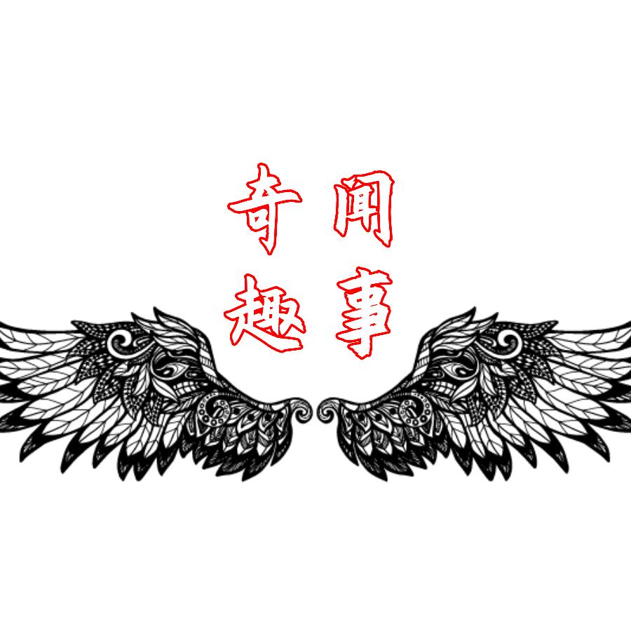鹤雲飞