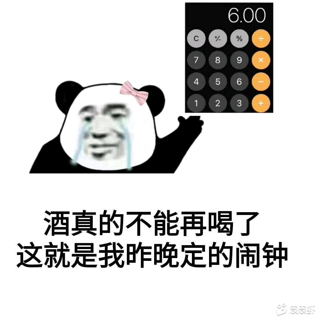 天天吃喝玩乐