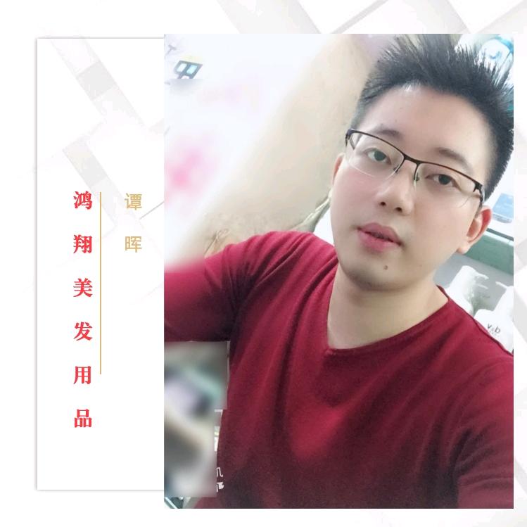 宏翔美发用品经营部