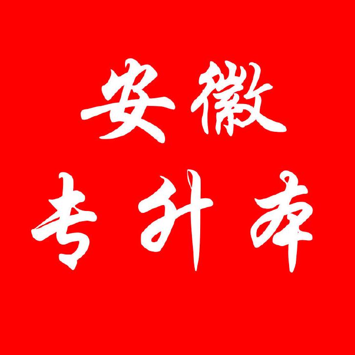 润之林专升本【桐城校区王老师】