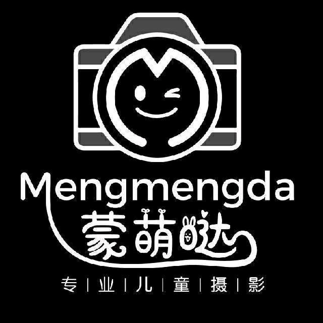 蒙萌哒专业儿童摄影官方号
