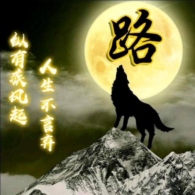 陕西冷娃