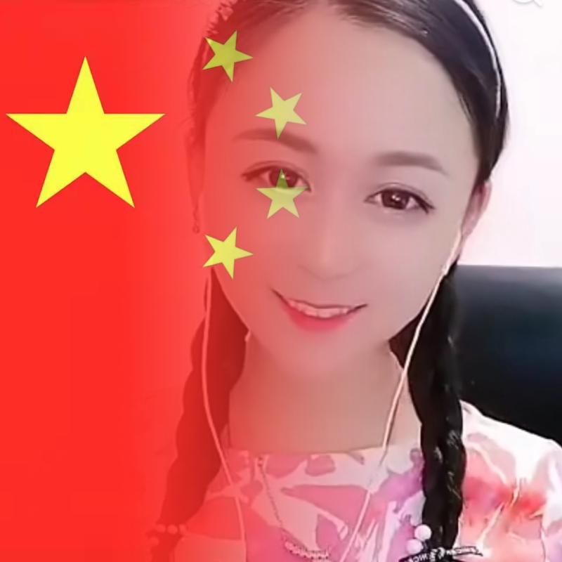 北大荒 娜娜