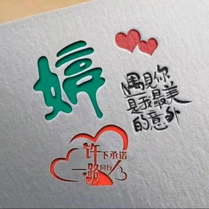 諪