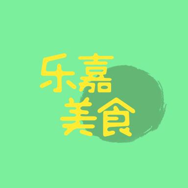 嘉乐女装