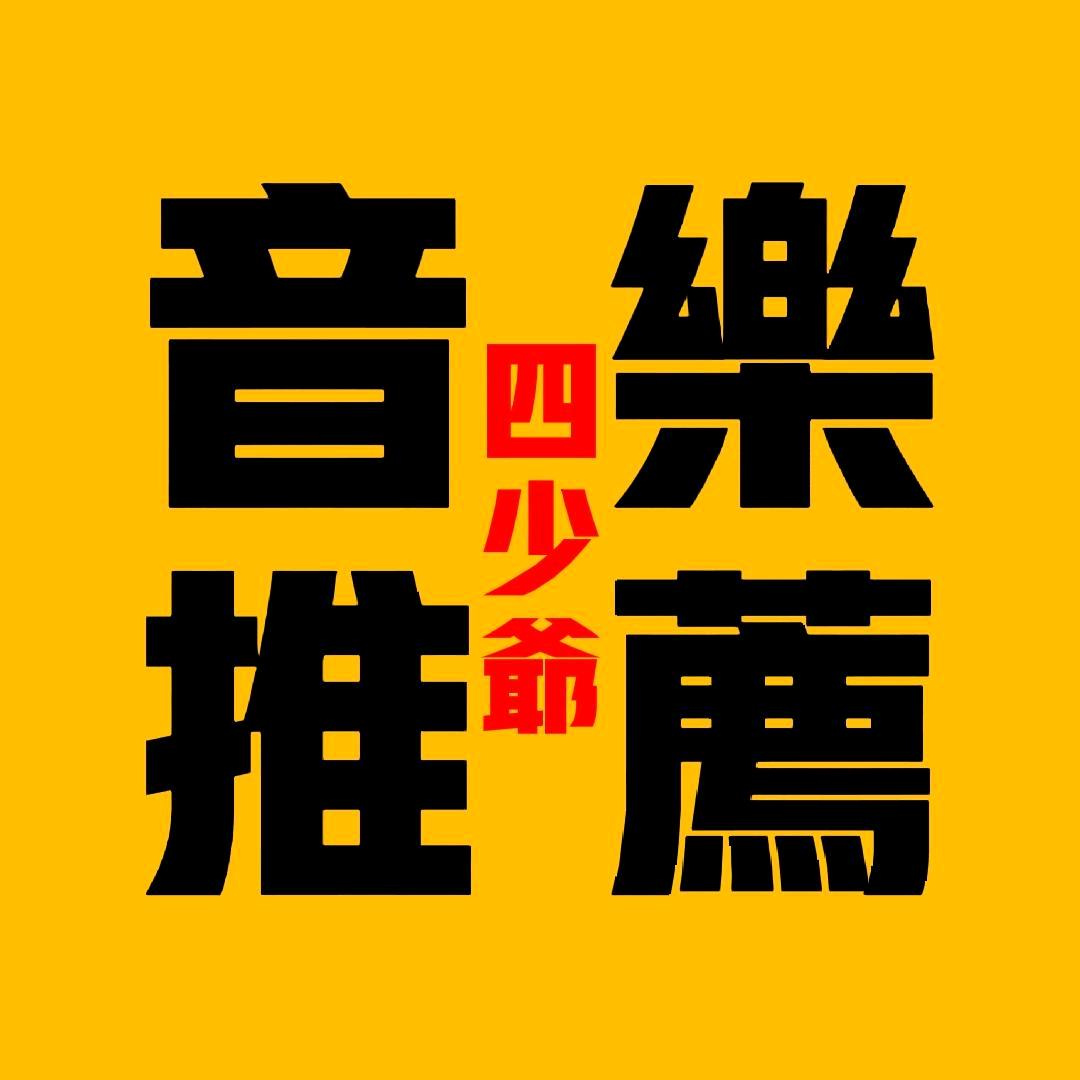 经典纯音乐【U盘】