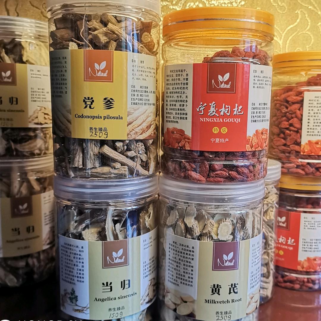 农村朗哥儿当归党参黄芪……