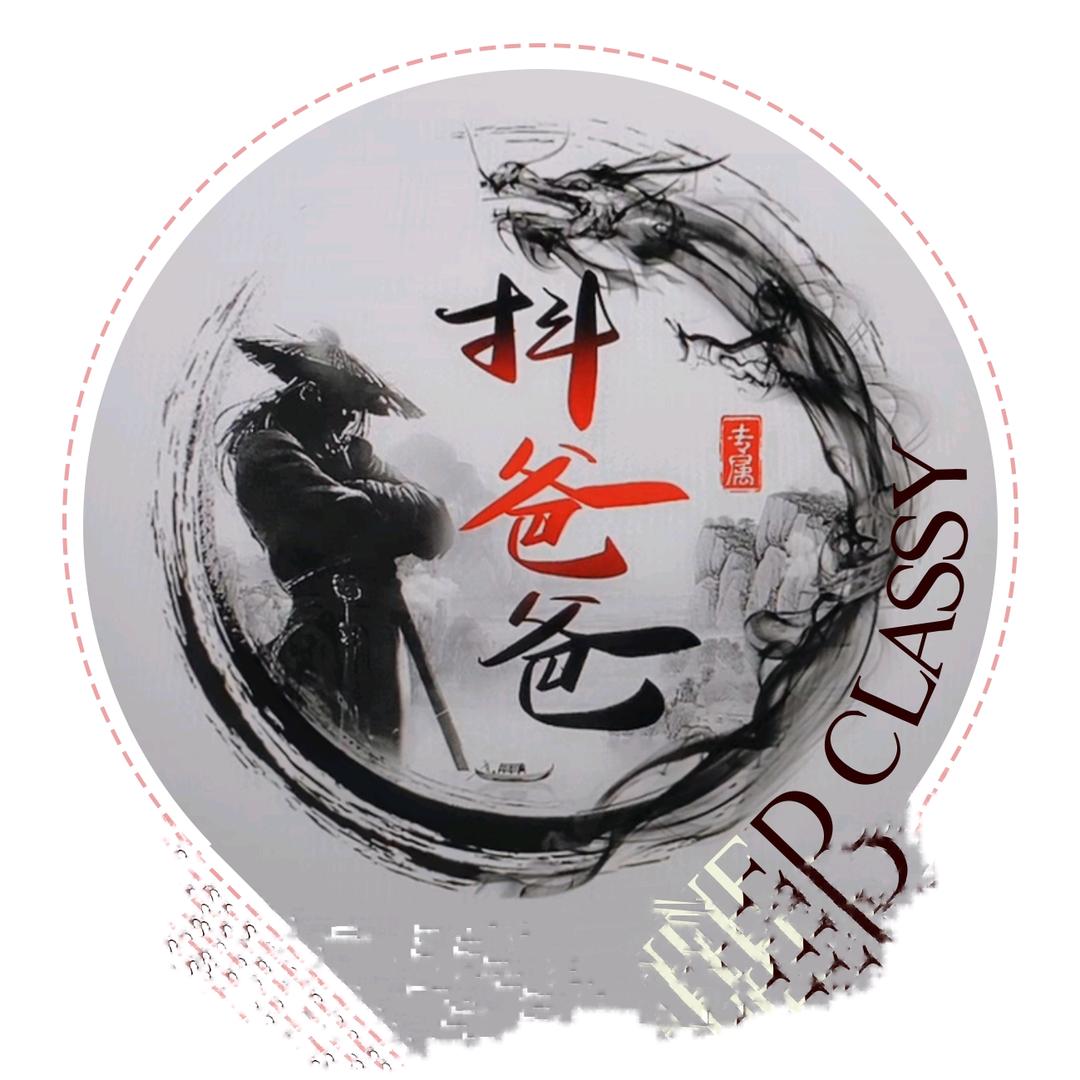 阿宝
