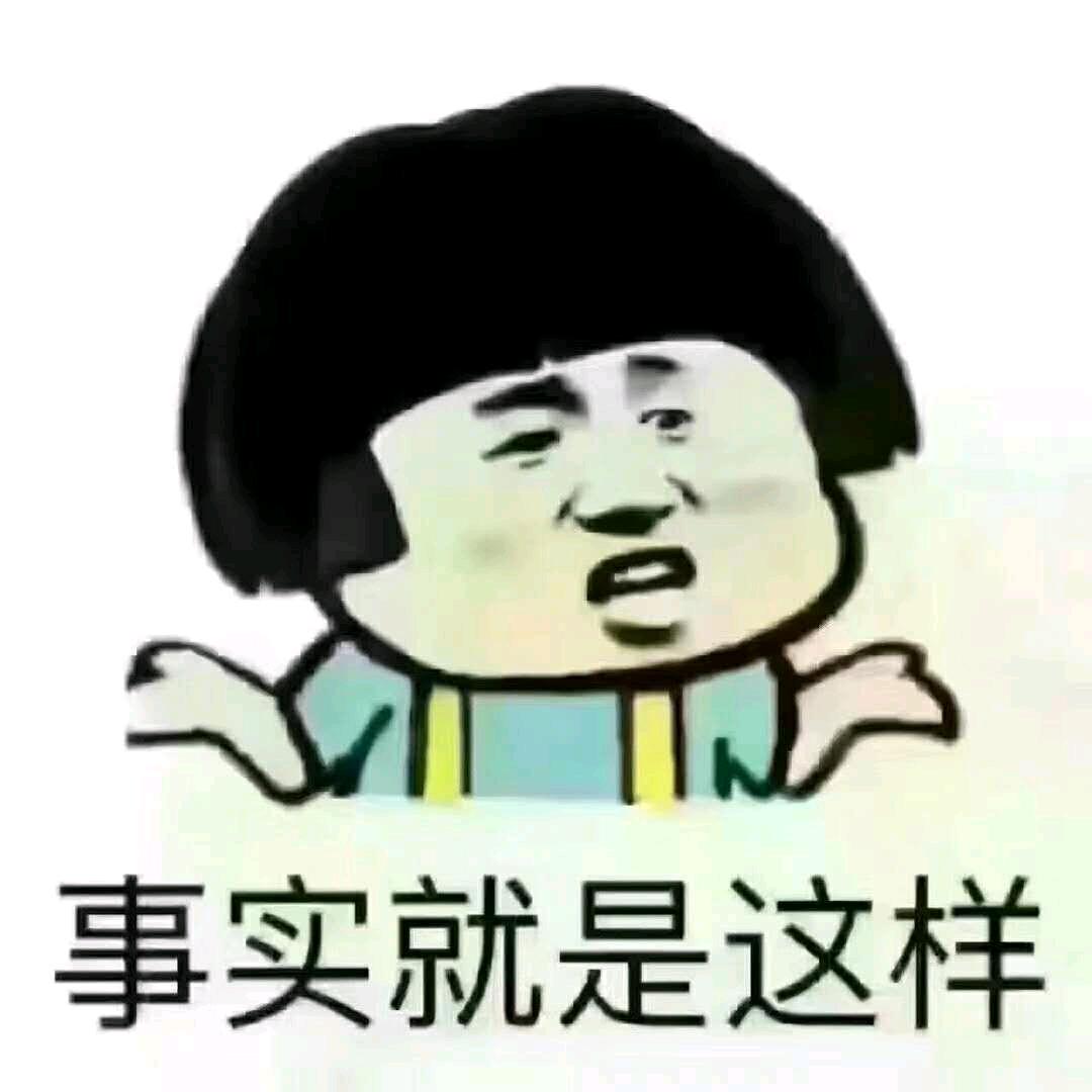 改变命运
