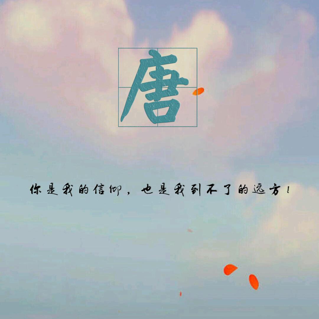 南宫醉月