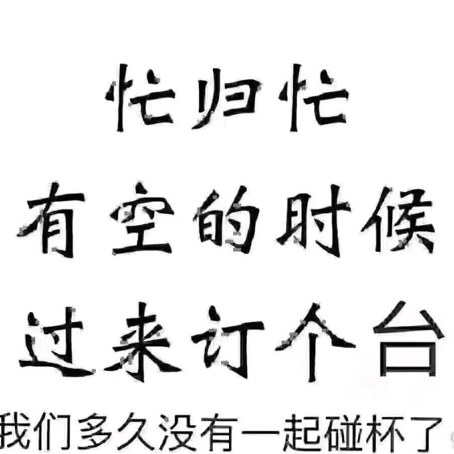 立早林彡