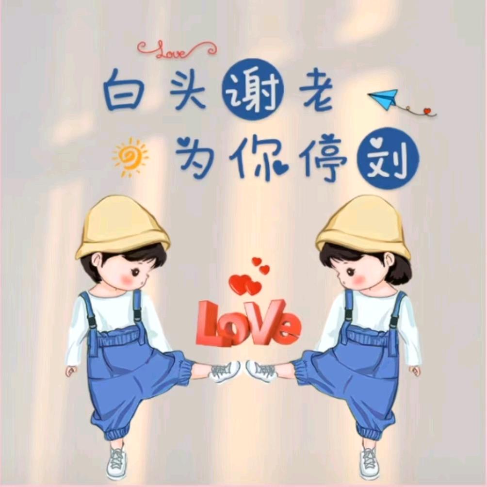 花开花落花又开