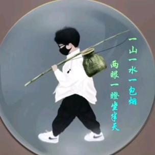 诱爱☞&诱恨头像