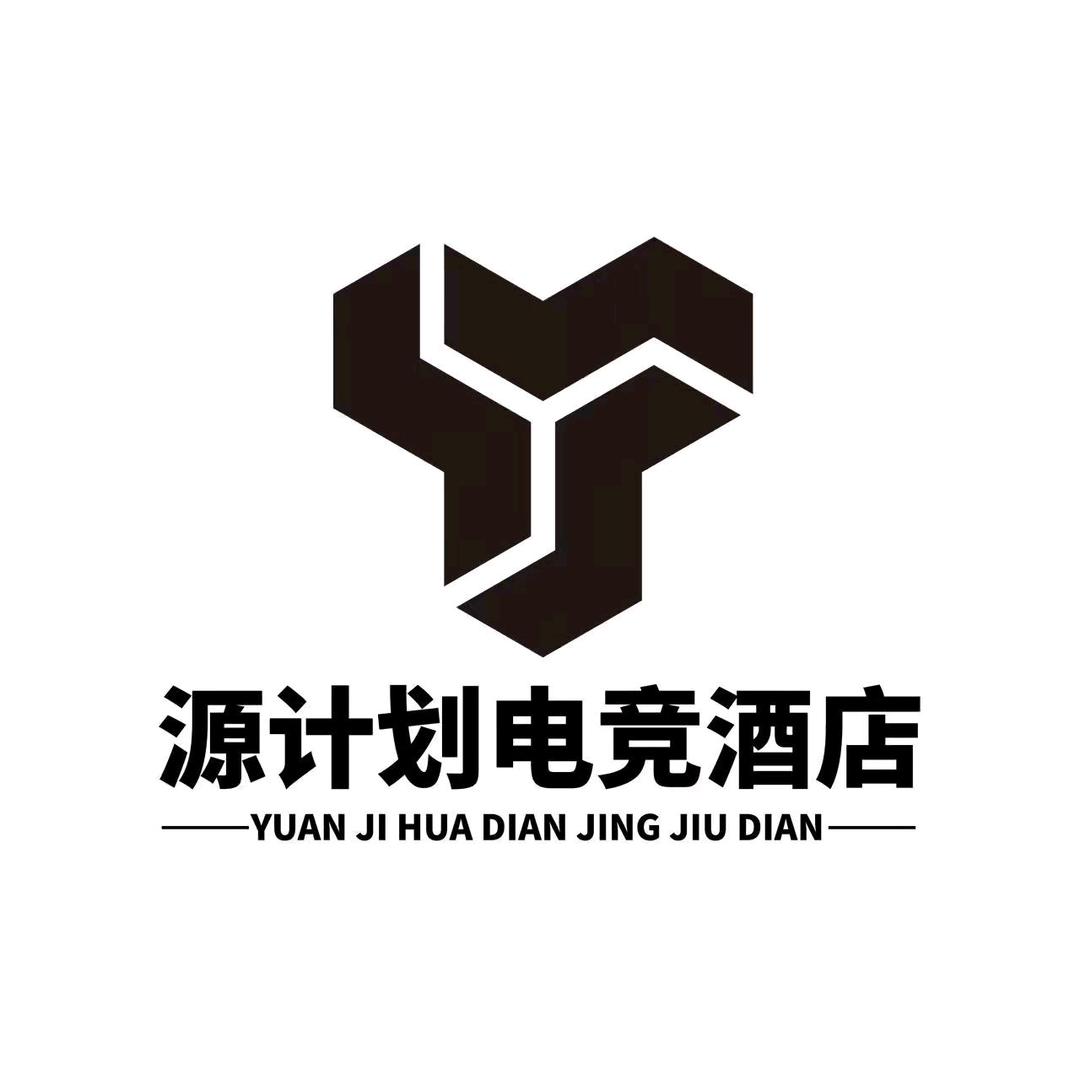 喀什源计划酒店管理有限公司