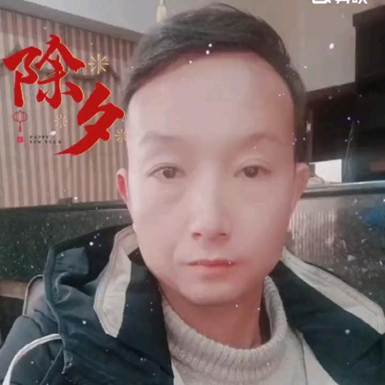 我只在乎你