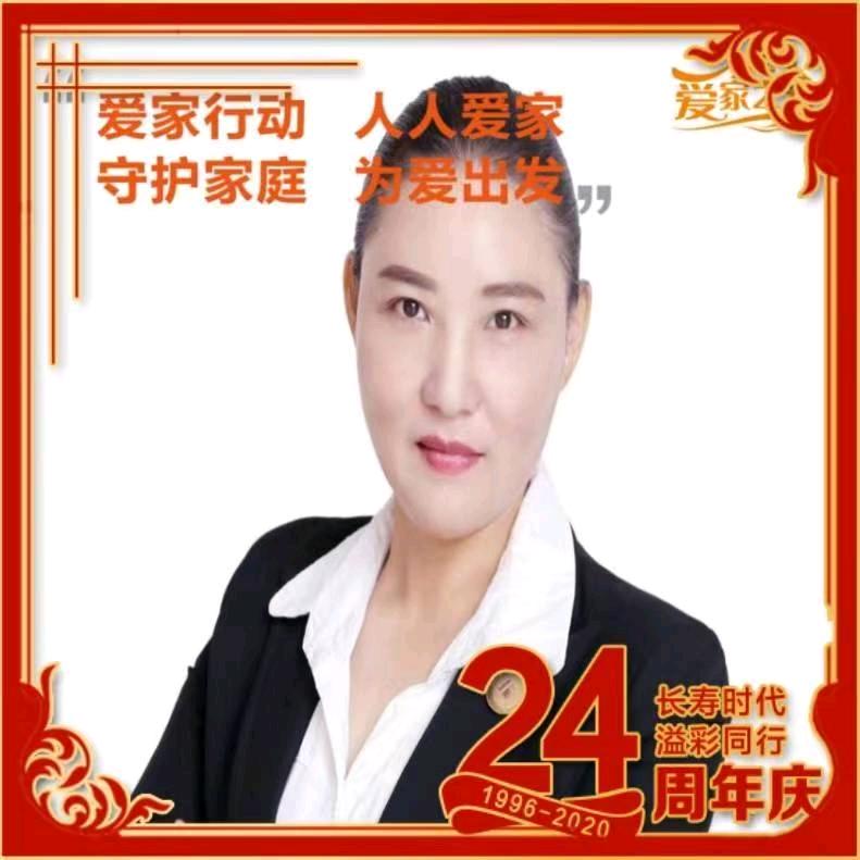 泰康～～业务经理王显琼