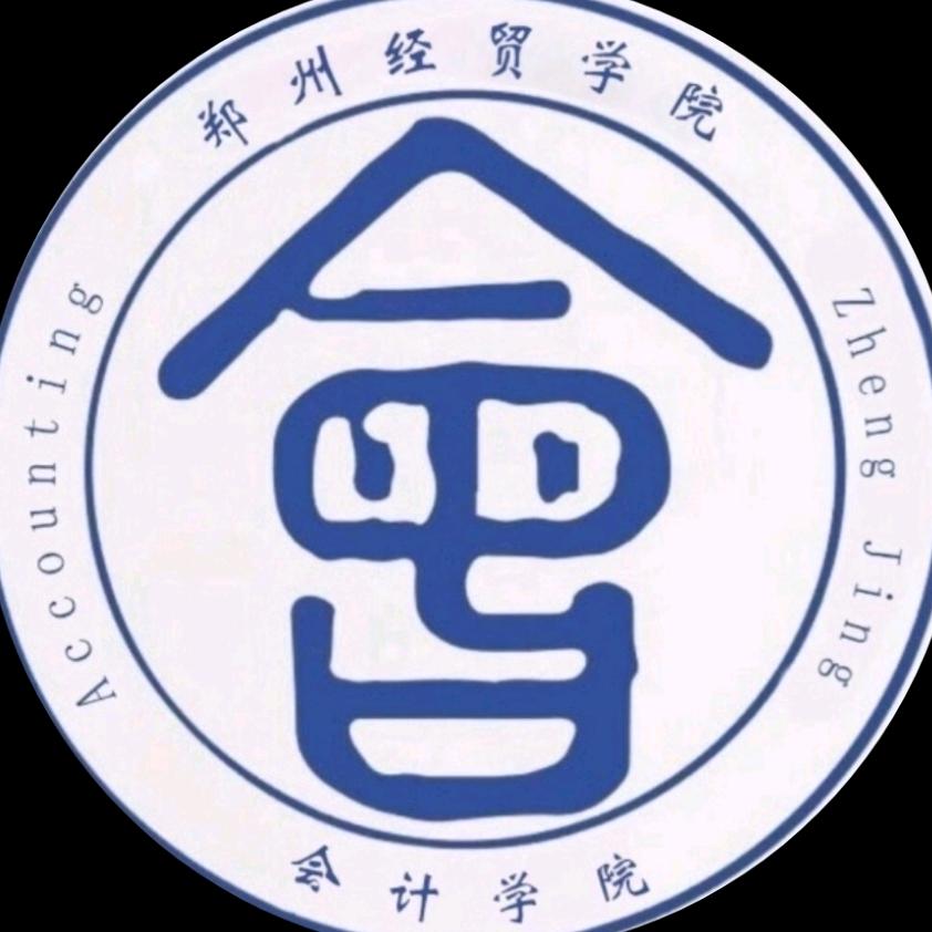风华会计