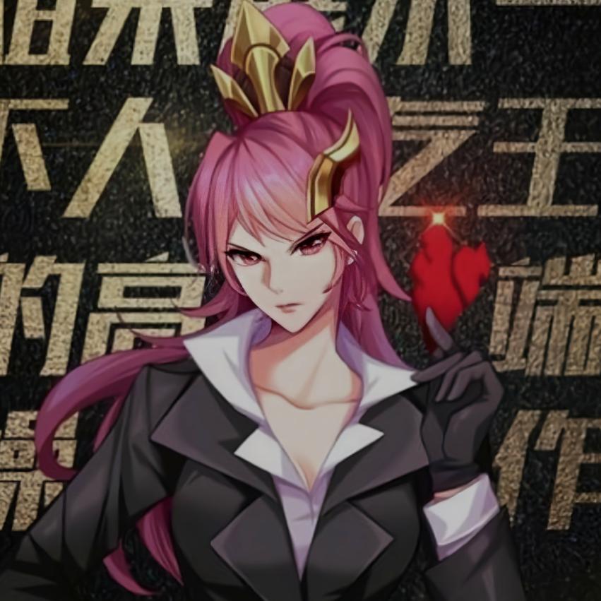 澜子有罪