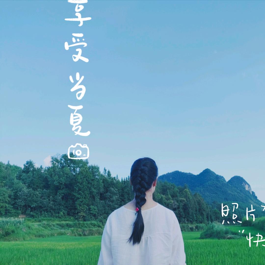 ℳ  ꦿ李꧔ꦿ᭄💞二🌴姑🐾凉🌟